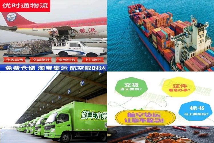三江到加拿大航空货运公司-三江到加拿大物流专线